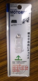 UCC05MW_001.jpg