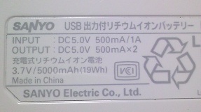 eneloop_002.jpg