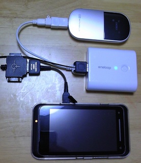 eneloop_003.jpg